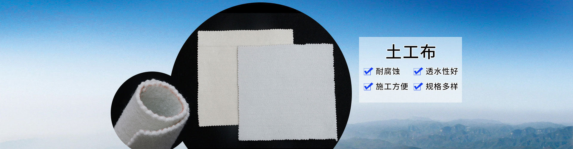 土工袋